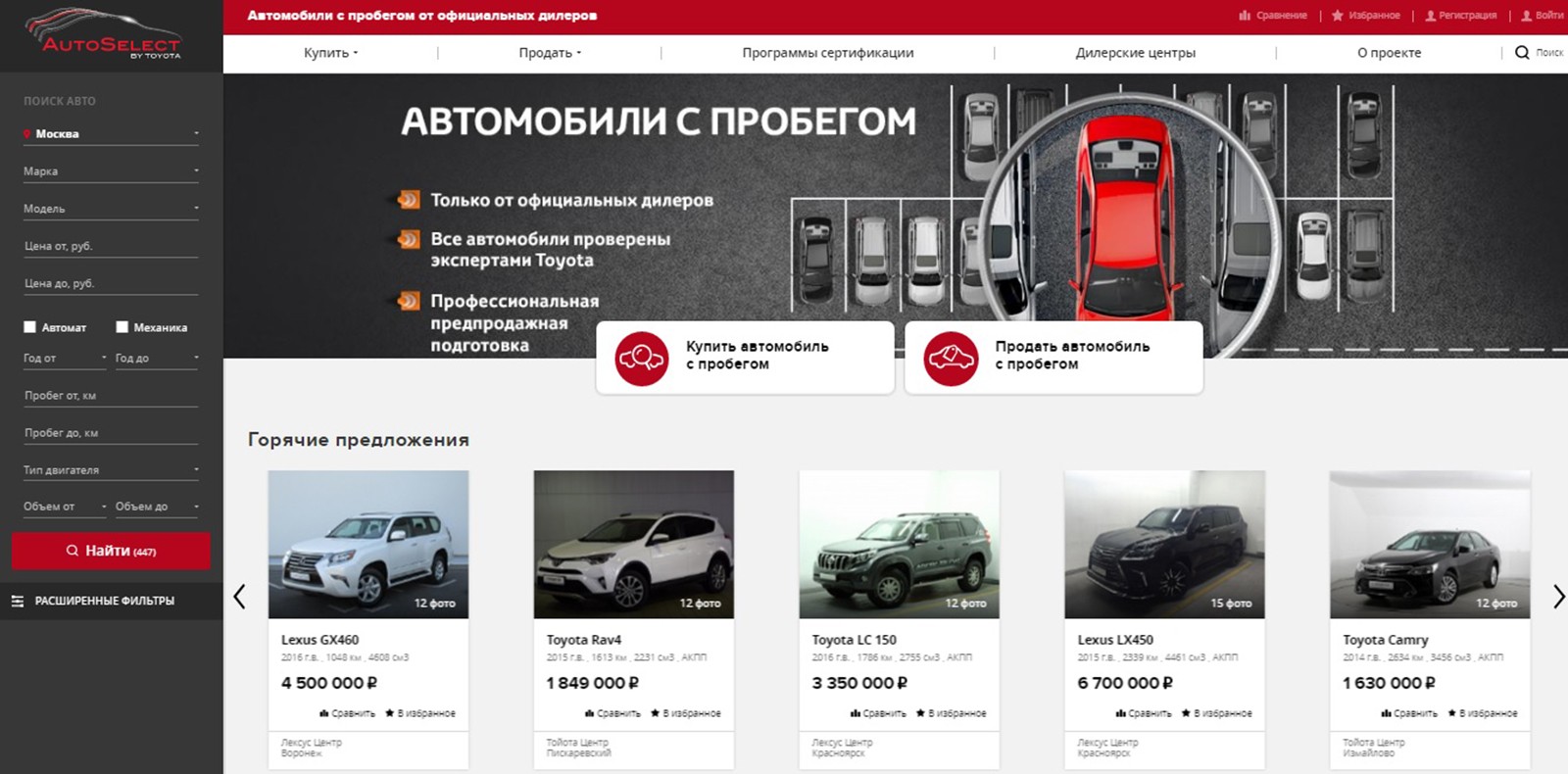 Конди Ленд Интернет Магазин