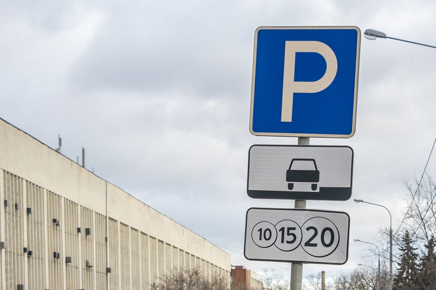 Минтранс хочет сократить количество бесплатных парковок в регионах РФ