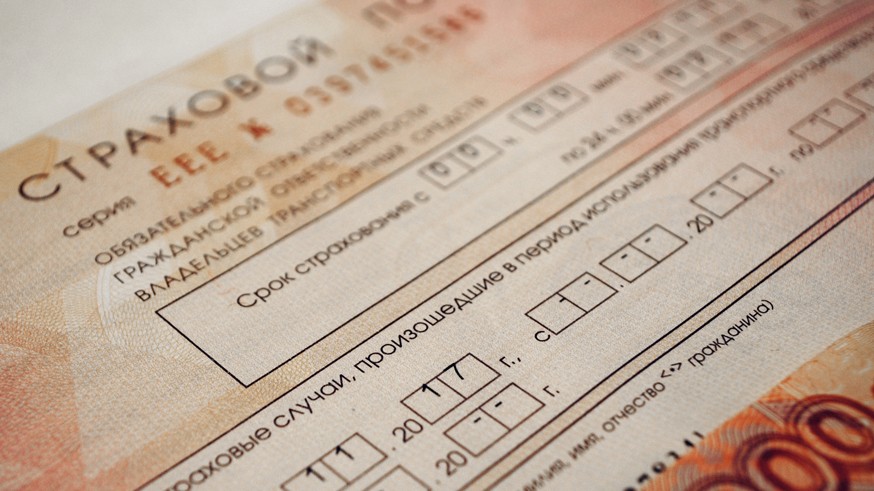 Вопрос страховки для россиян: всем автовладельцам пересчитали скидку на ОСАГО