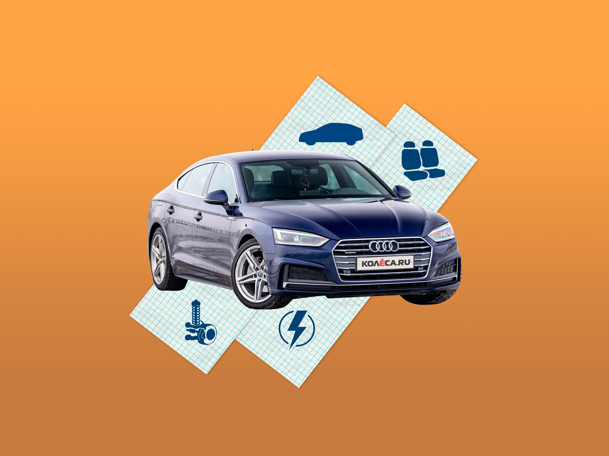 Audi A5 II (F5) с пробегом: шикарный салон, почти идеальная электрика и сюрпризы ЛКП