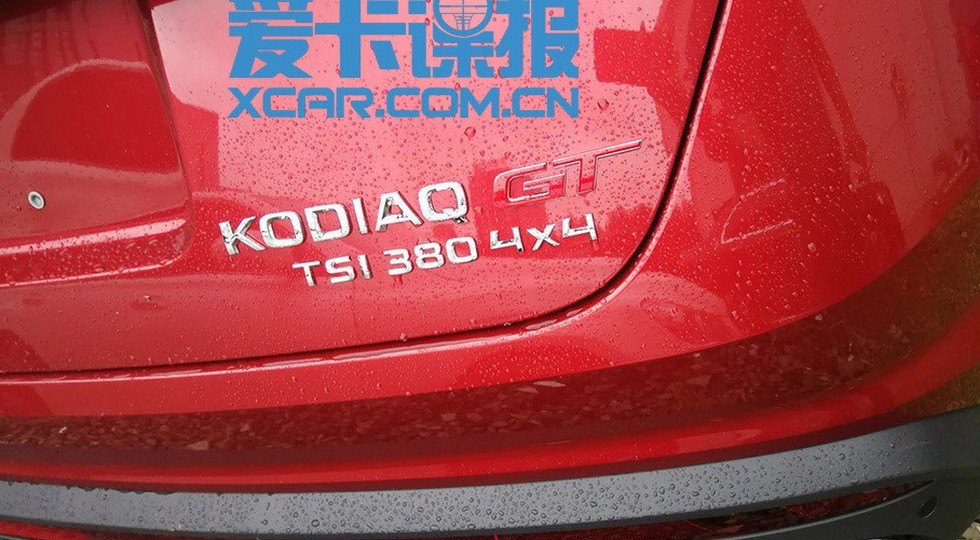 Skoda Kodiaq GT