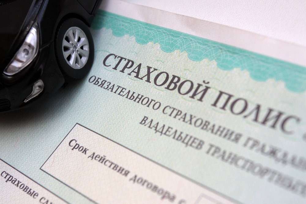 Правила осаго действующая редакция 2020 консультант плюс