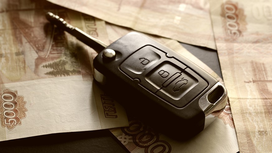 Money car key gift