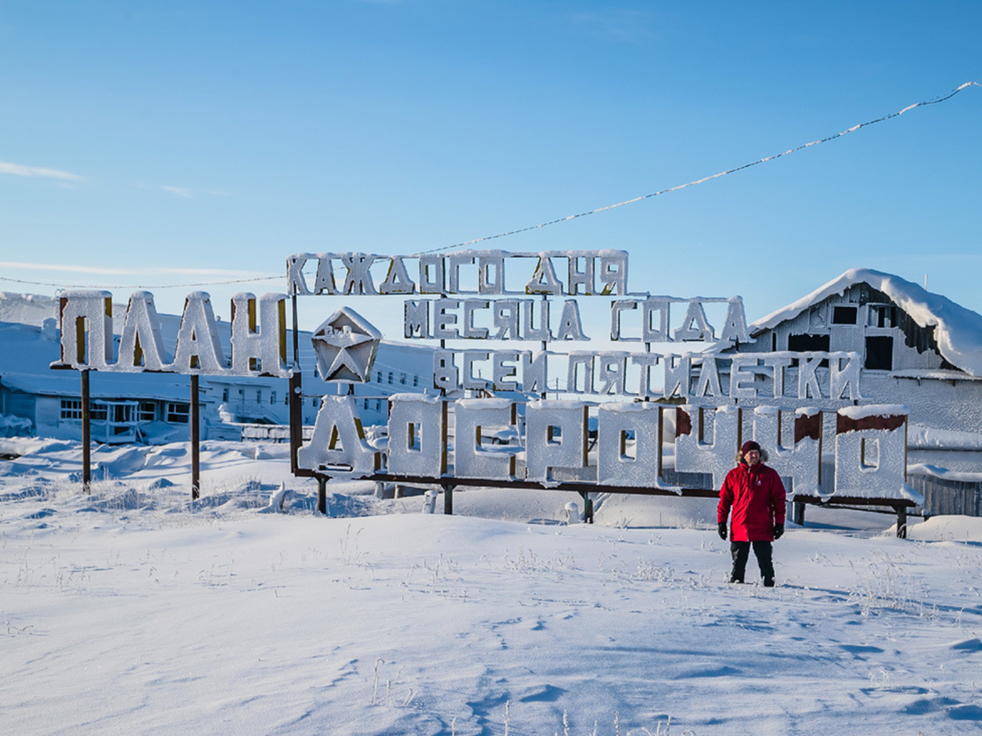 Нижнеянск: цветущий поселок из 70-х на самом севере Якутии