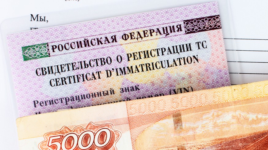 The contract of sale.