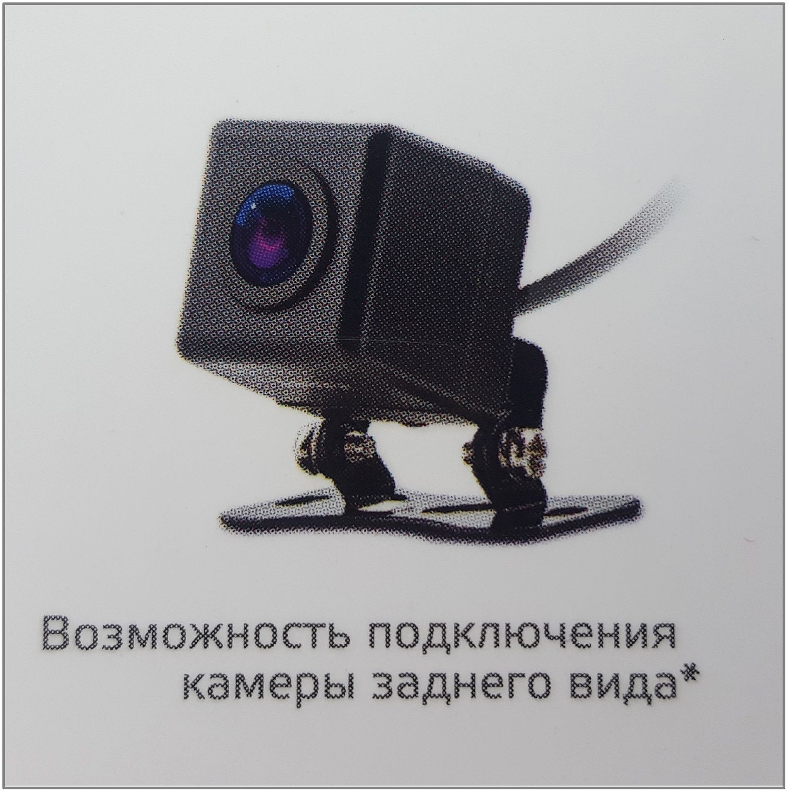 «Комбо-устройство… без радар-детектора». Обзор видеорегистратора iBOX Roadscan WiFi GPS Dual