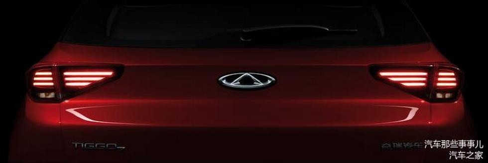 Chery Tiggo 7 FLY