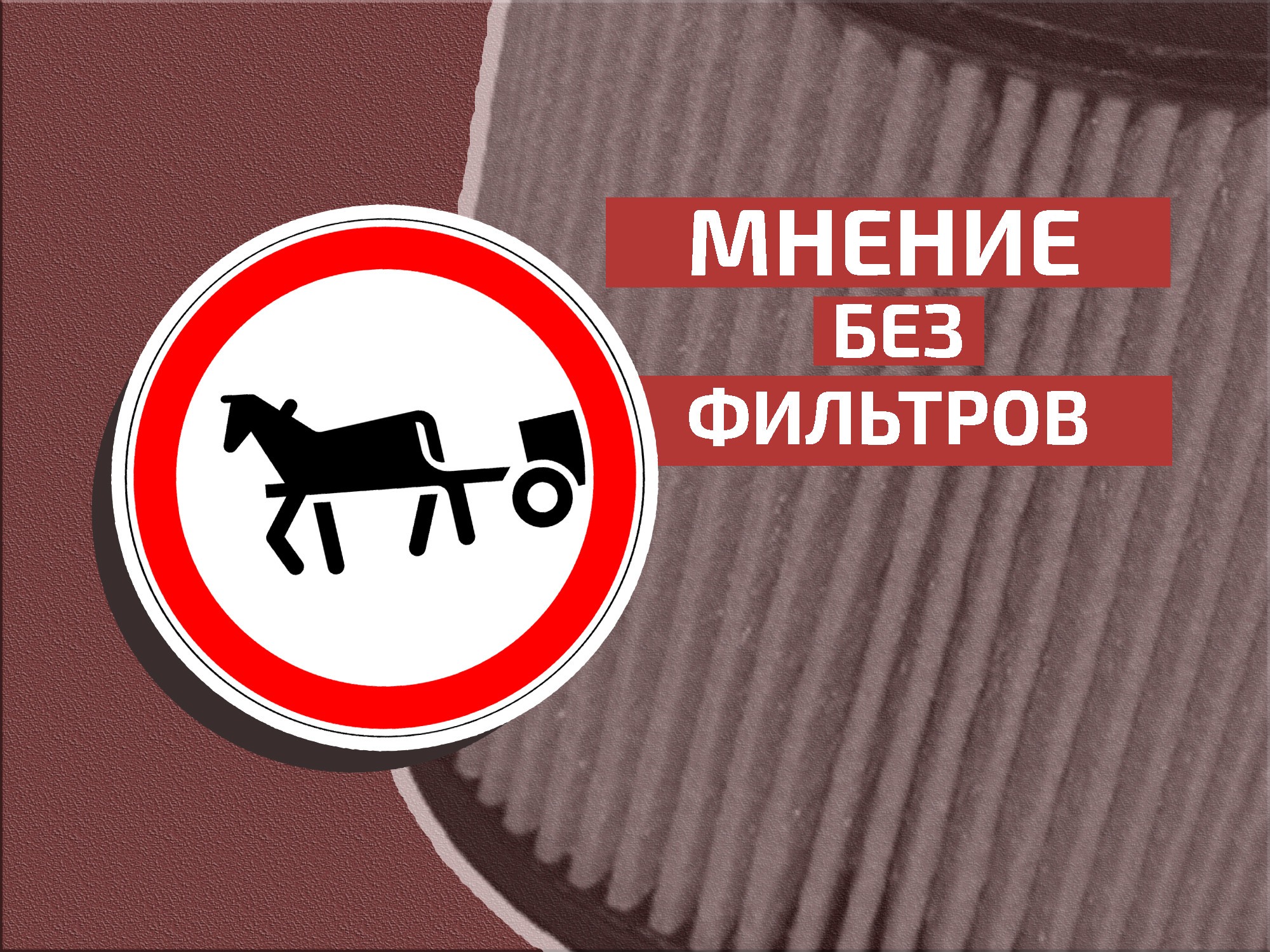 Менять – не переменять: когда исключения станут правилом