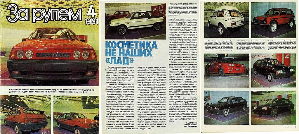 ZR-1991