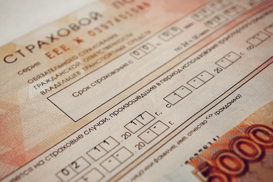 Спрос на «страховку»: в России увеличилось число желающих оформить полис ОСАГО