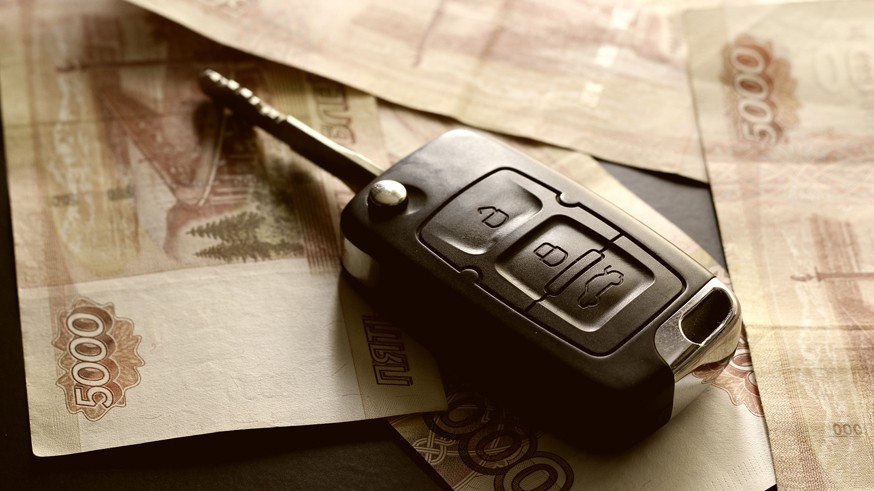 Money car key gift