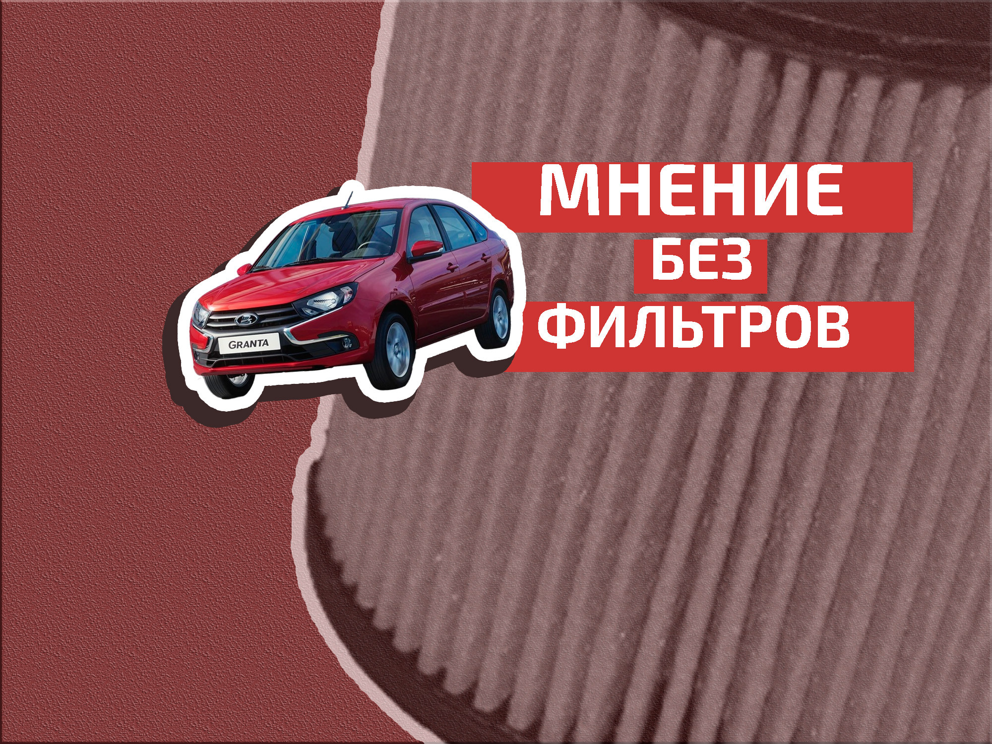 Бедные, но гордые: о чём говорит статистика продаж новых автомобилей в 2026 году