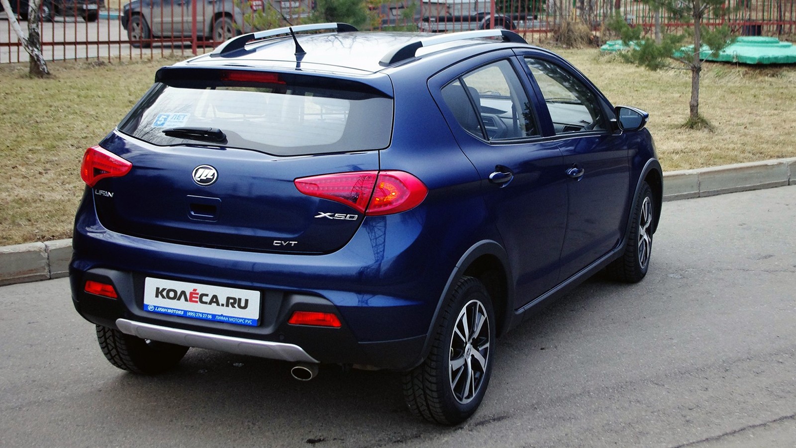 Lifan x50 краш тест