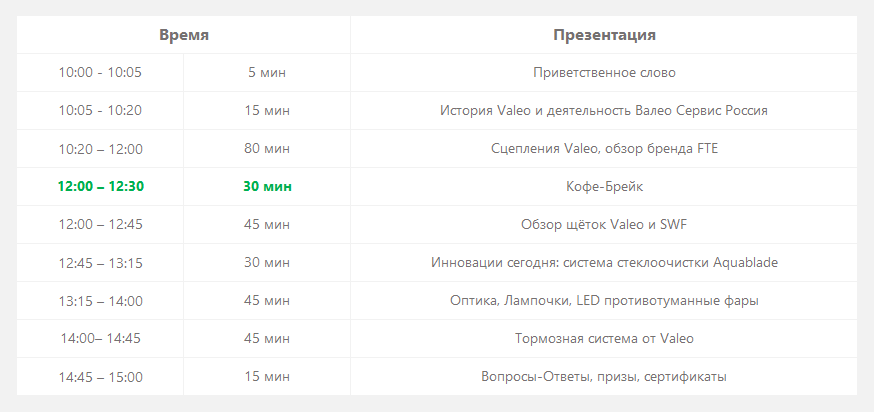 Без-имени-1