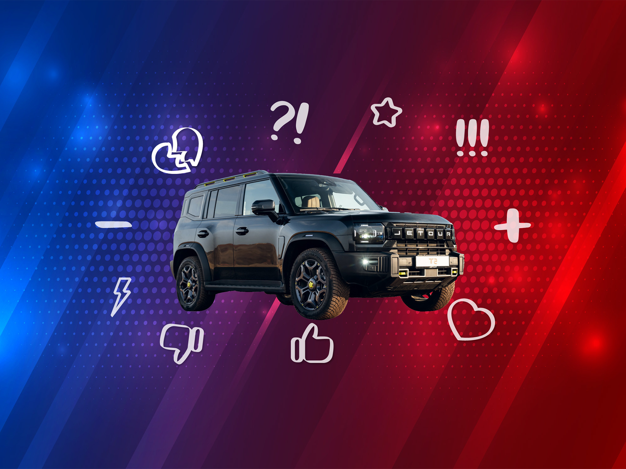 5 причин покупать и не покупать Jetour T2