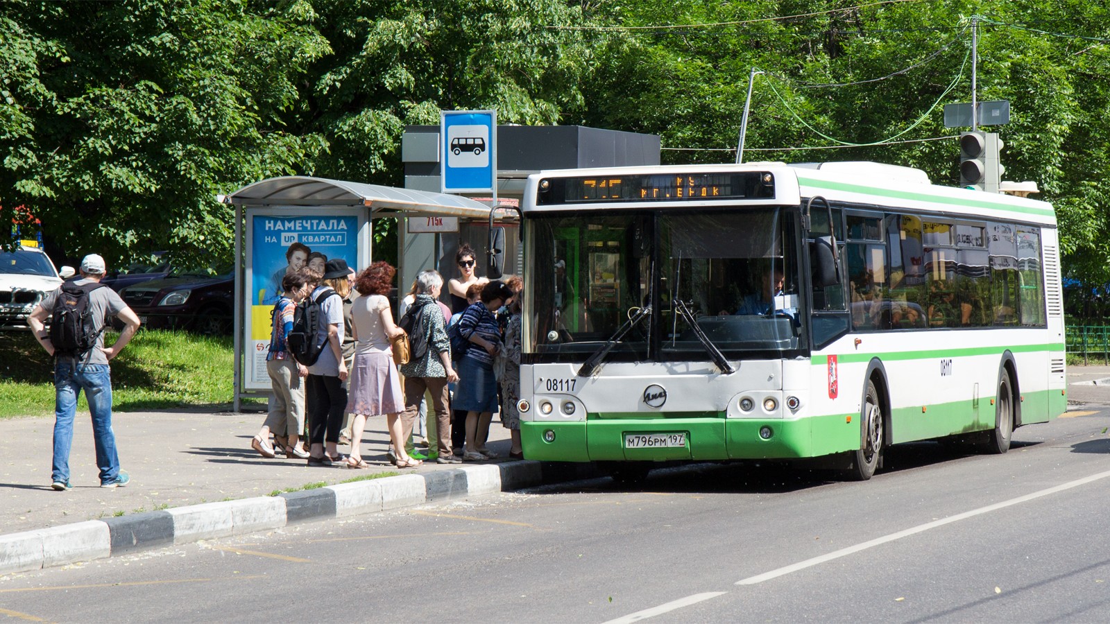 Depositphotos_112118400_original копия
