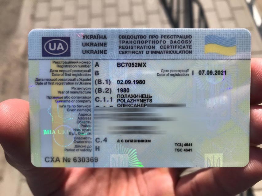 Приключения Москвича на Западной Украине: как купить, перегнать и починить сорокалетний АЗЛК-2140