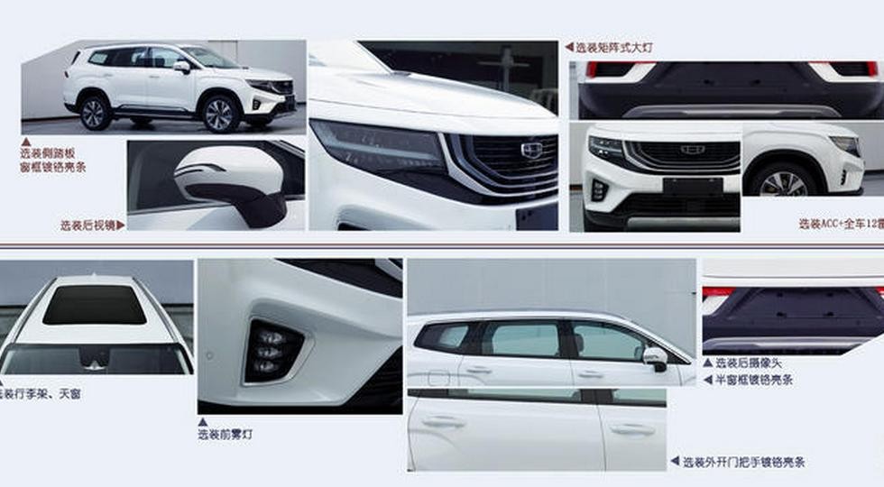 geely (1)