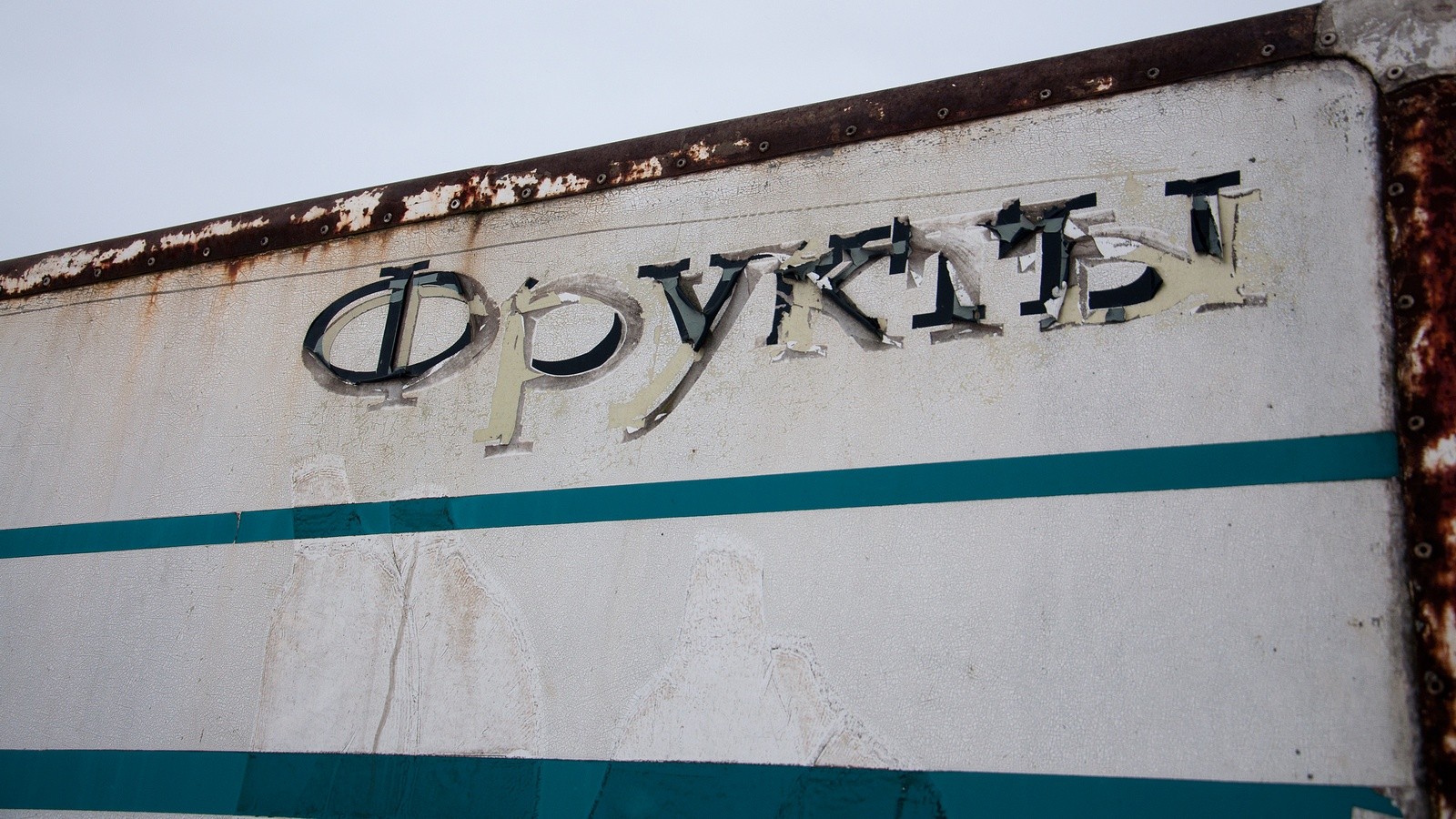 Бурлаки на волге машина
