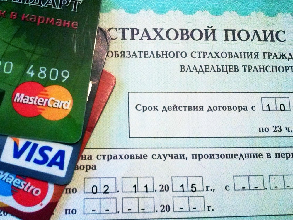 Онлайн-полис ОСАГО: можно вписывать других водителей