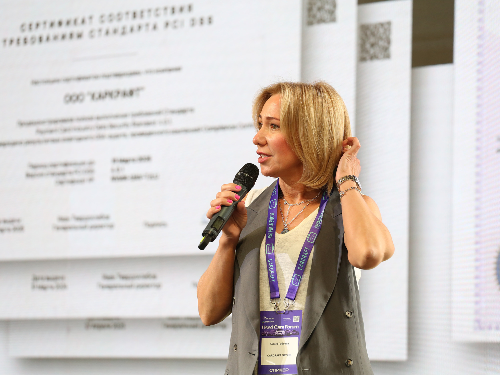 «АСП-2026»: один день – максимум пользы!
