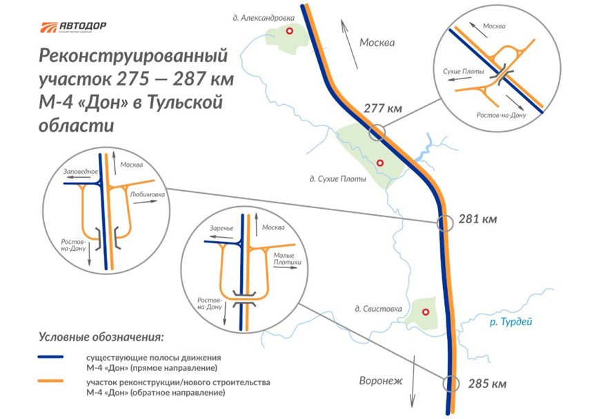 Путь к черноморскому побережью: на участках платной трассы М-4 «Дон» завершена реконструкция