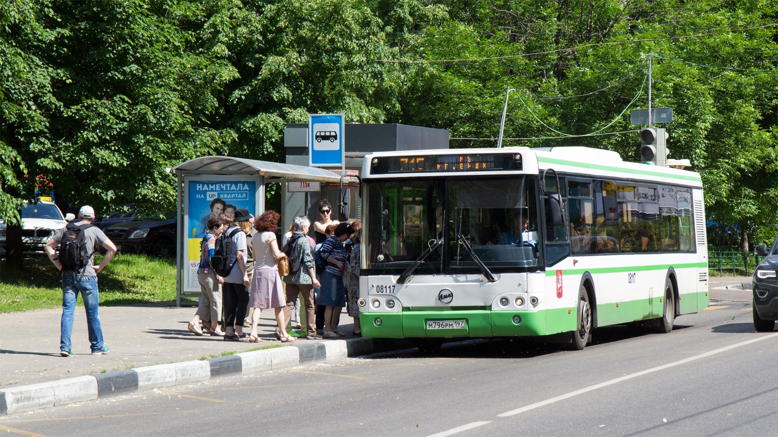 Остановка чкалова какой автобус едет