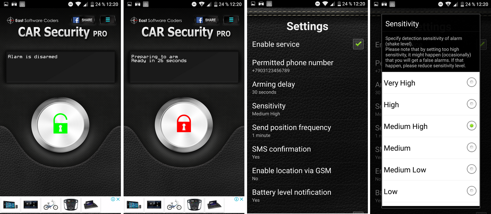 приложение Car Security Alarm