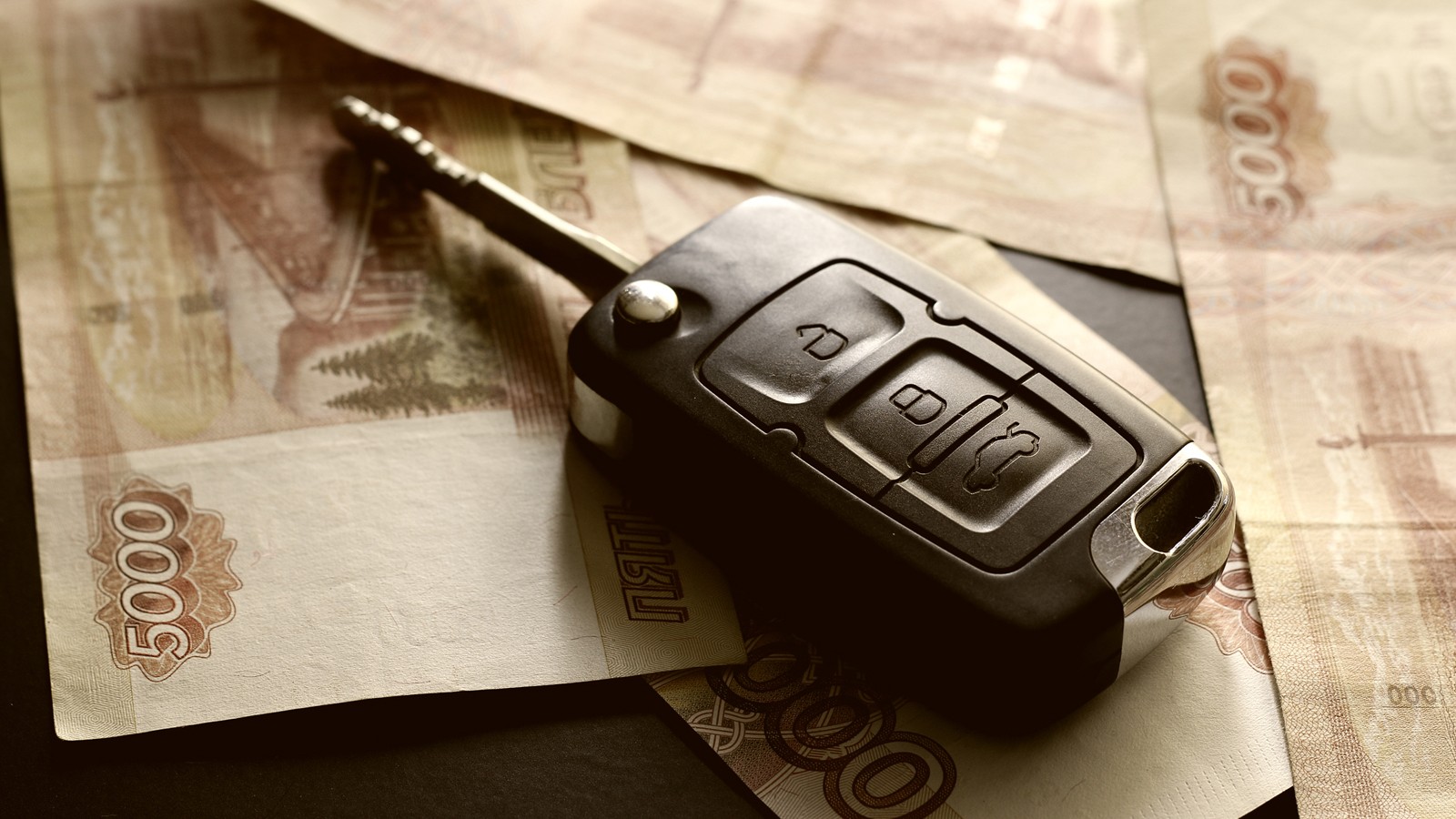 Money car key gift