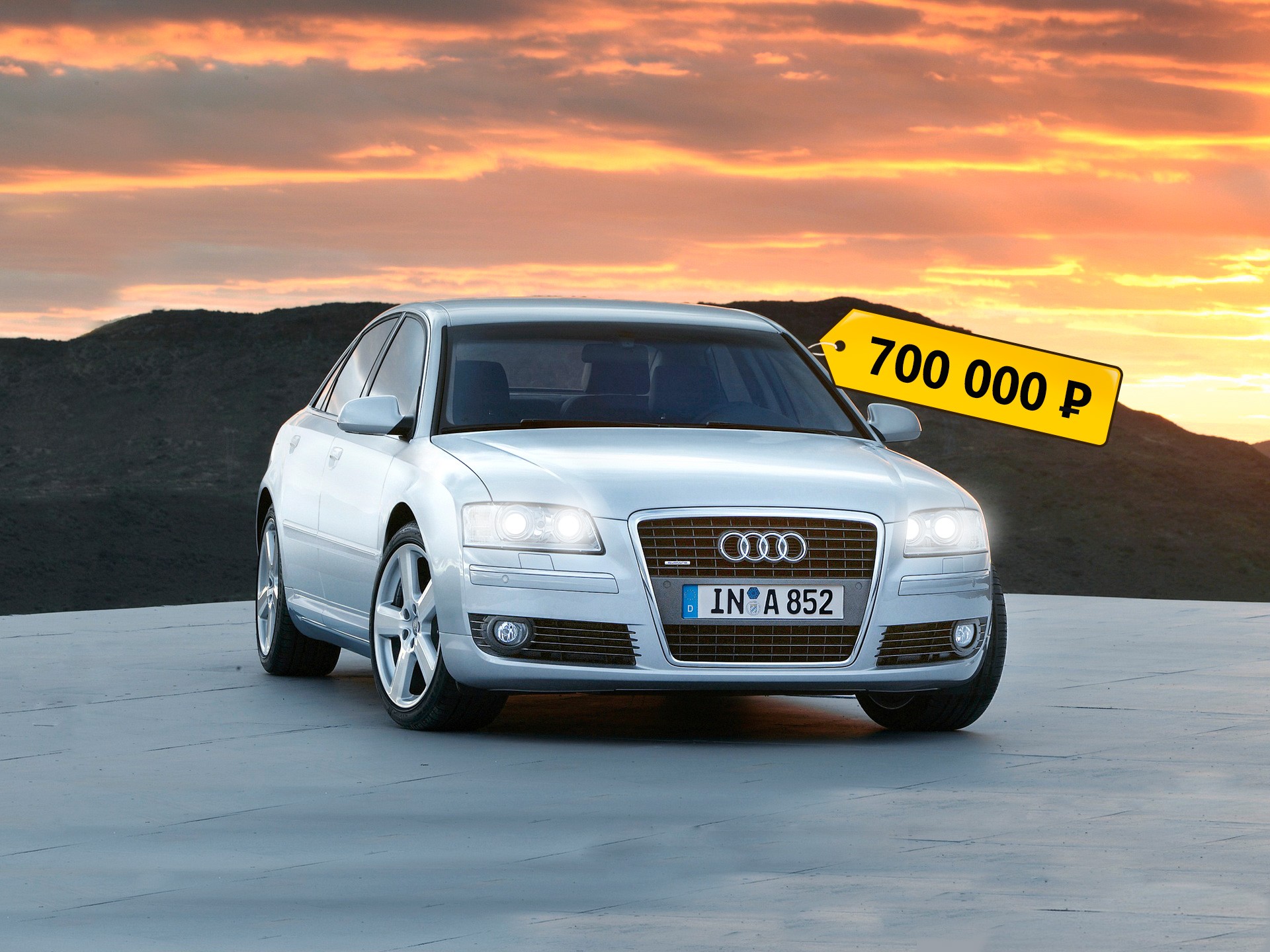 Без ржавчины — еще не значит идеально: стоит ли покупать Audi A8 II за 700 тысяч