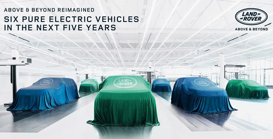 У каждого автомобиля Jaguar и Land Rover будет «зелёная» версия к 2030 году