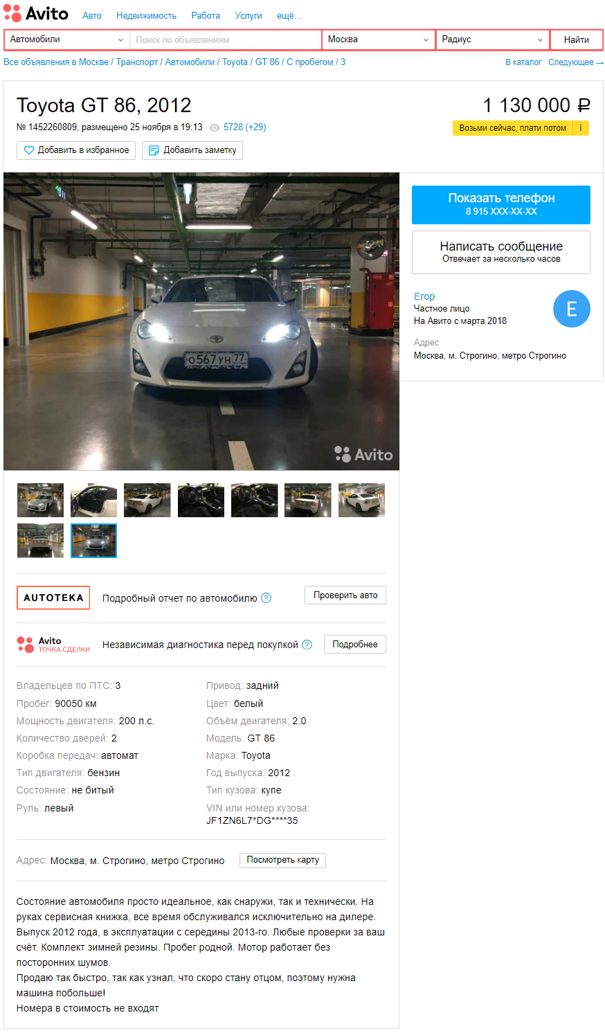 toyotagt86