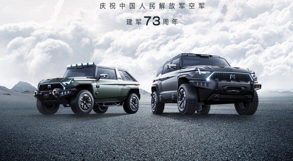 Mengshi m Terrain