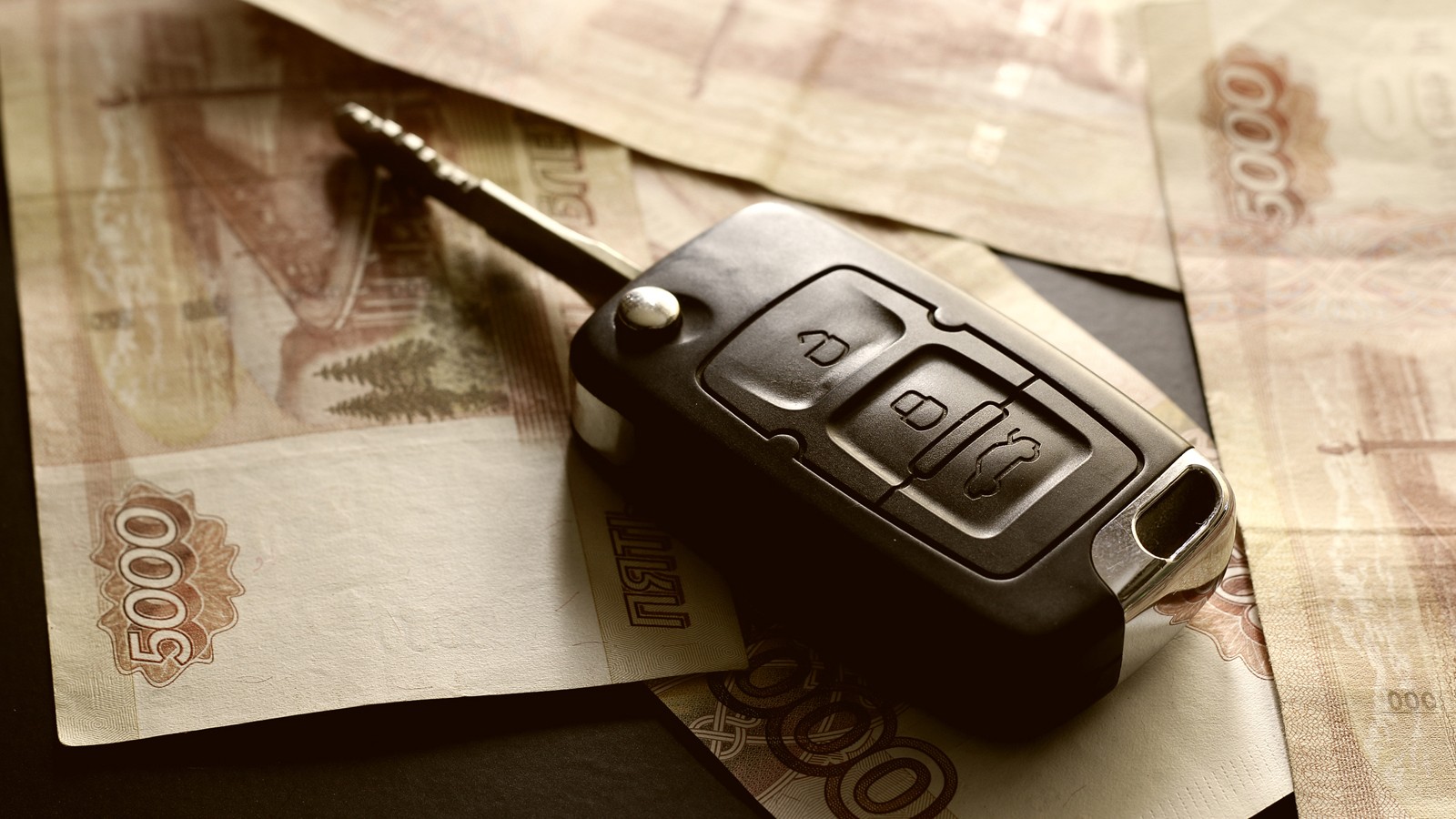 Money car key gift