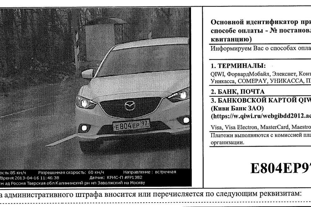 Количество камер для определения средней скорости на дорогах увеличится