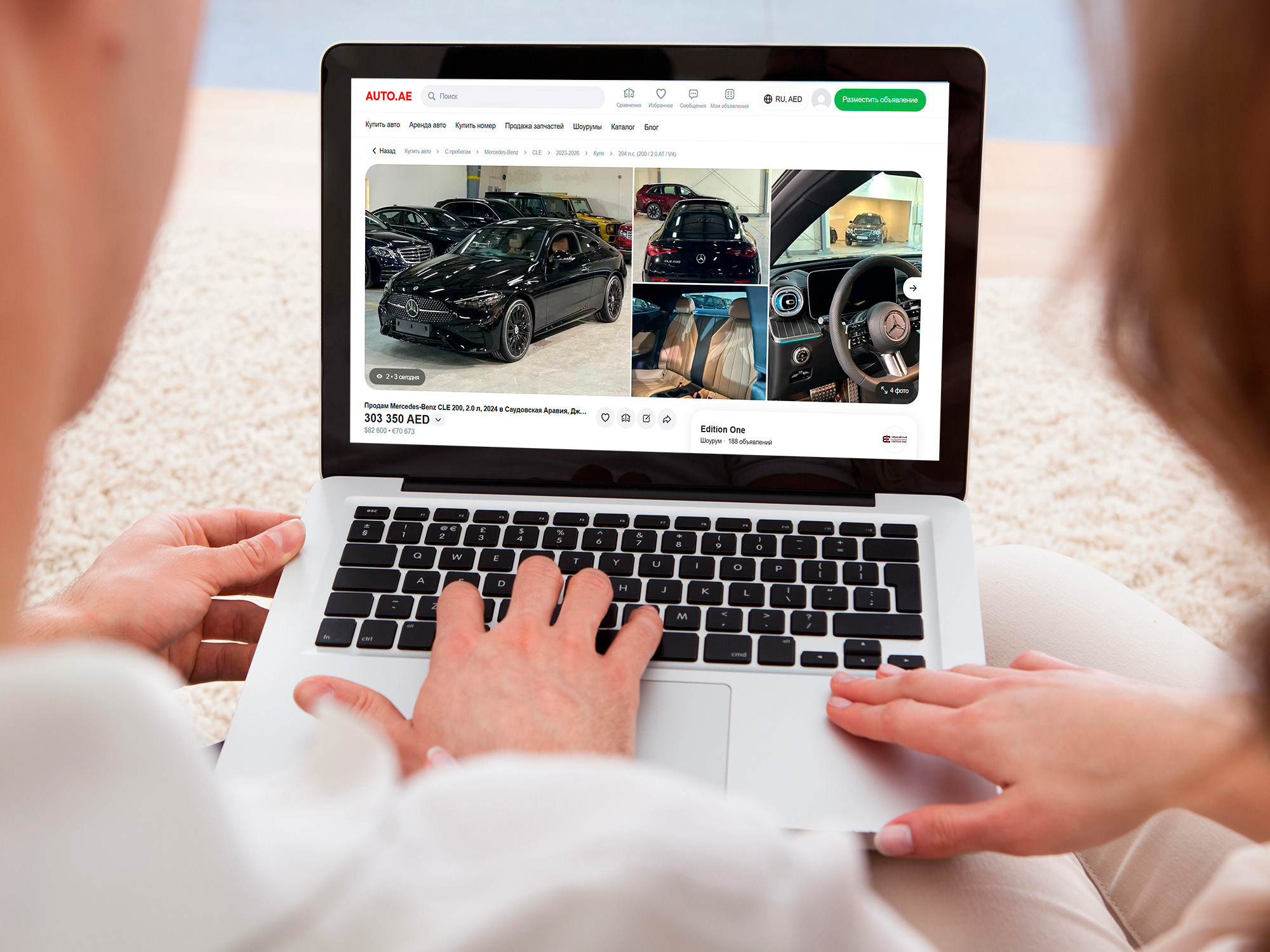 Auto.ae – новая площадка для покупки автомобилей на Ближнем Востоке