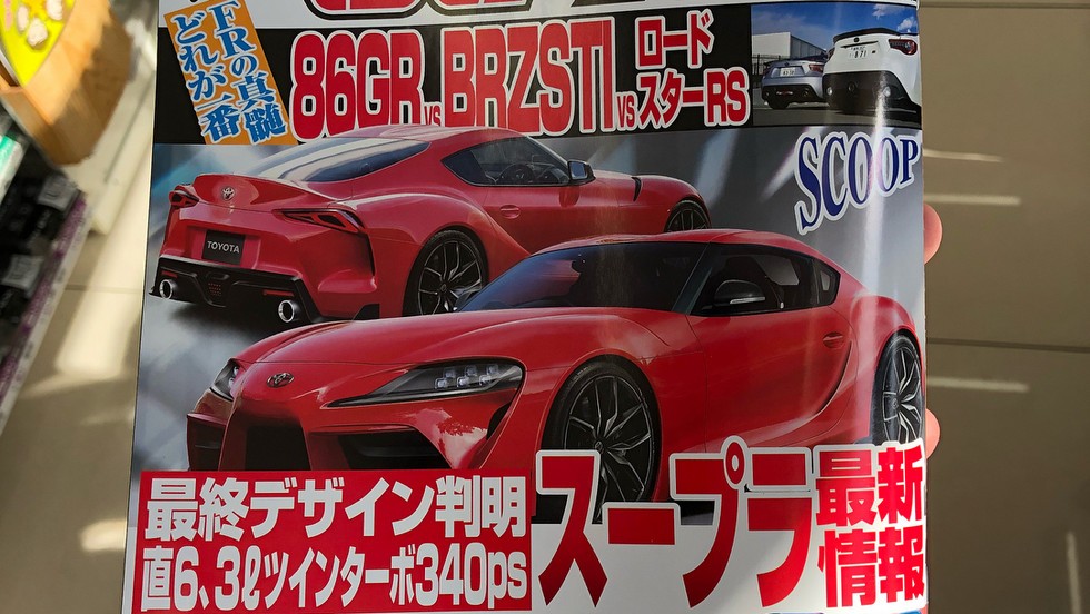 toyota-supra-scan-1