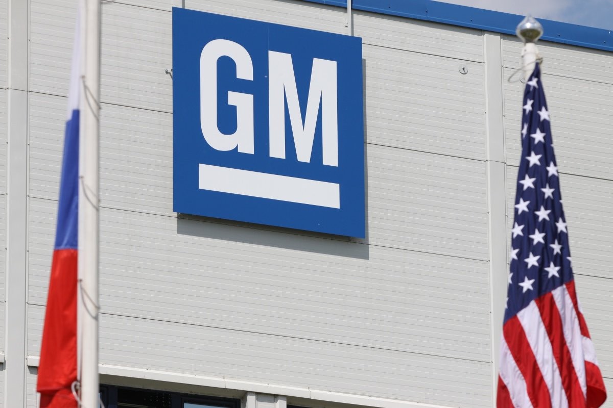 General motors номер