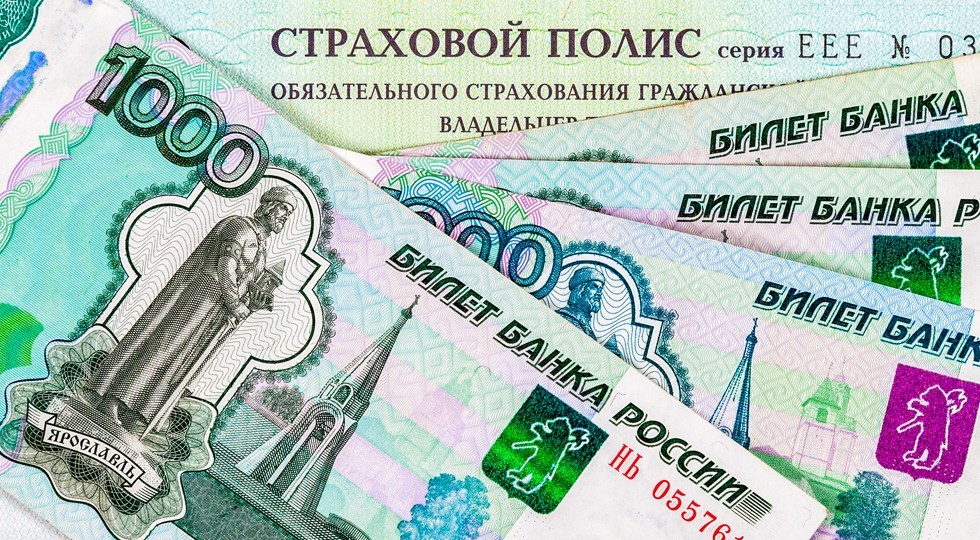 Car Insurance. Compulsory Third Party/Green Slip Insurance policy and russian rubles