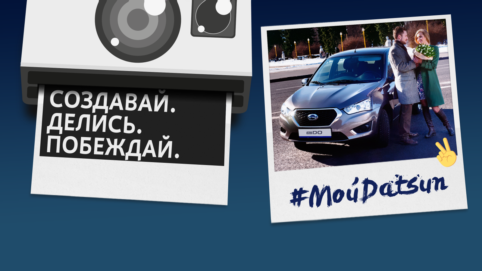 Desktop-Hero-image_Russian-2.png.ximg.l_full_m.smart