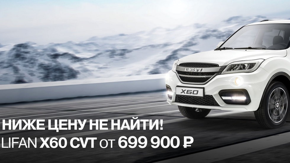 X60 CVT