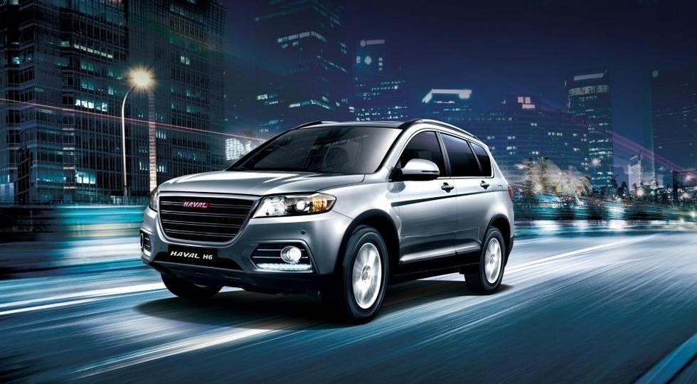 Haval что за фирма