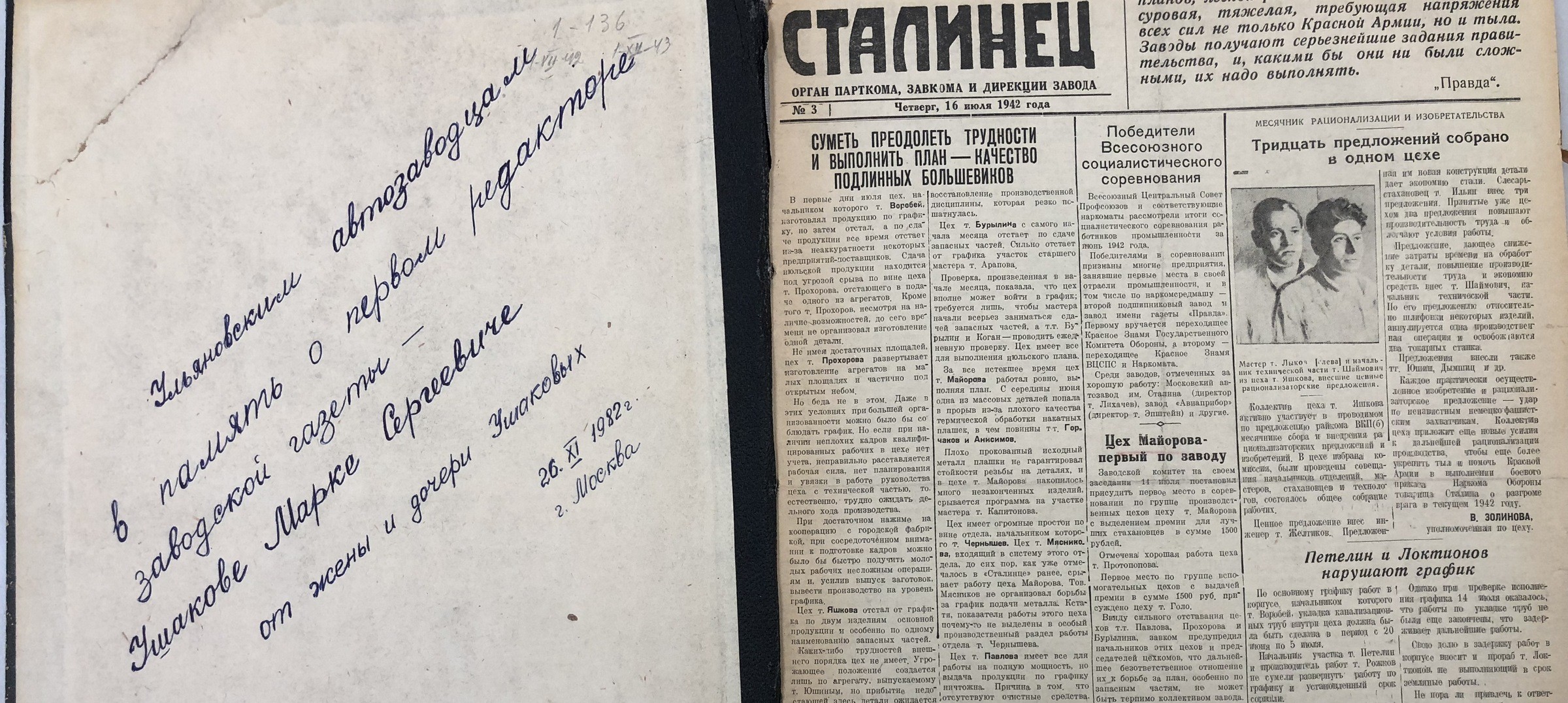 Детище Гитлера и афера невиданного масштаба: как и зачем УАЗ критиковал Volkswagen в 1970 году