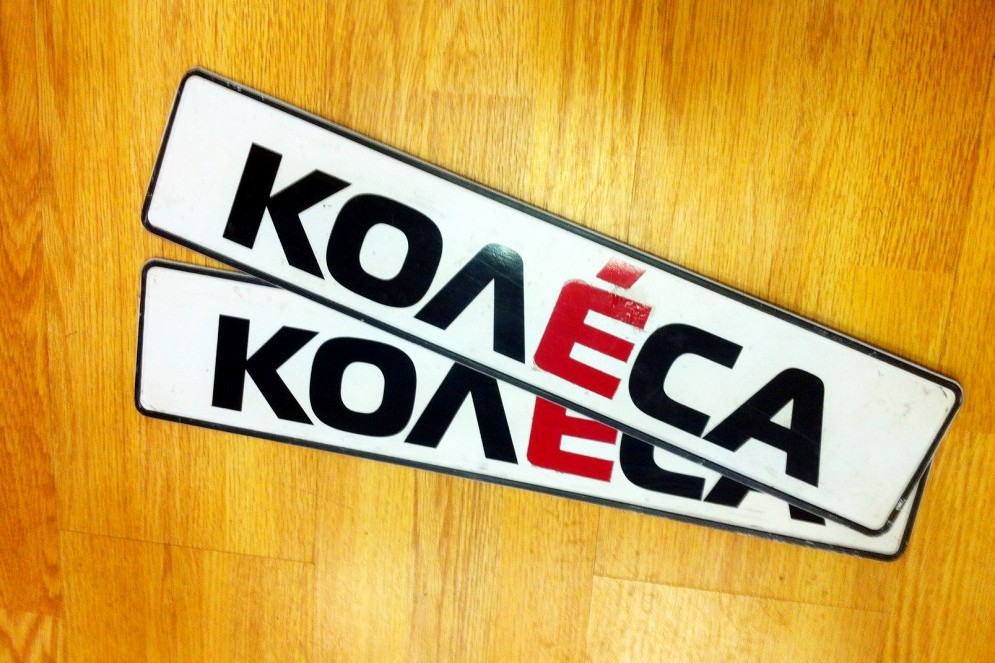 "Красивый номер" в Москве оценили в 5 млн рублей