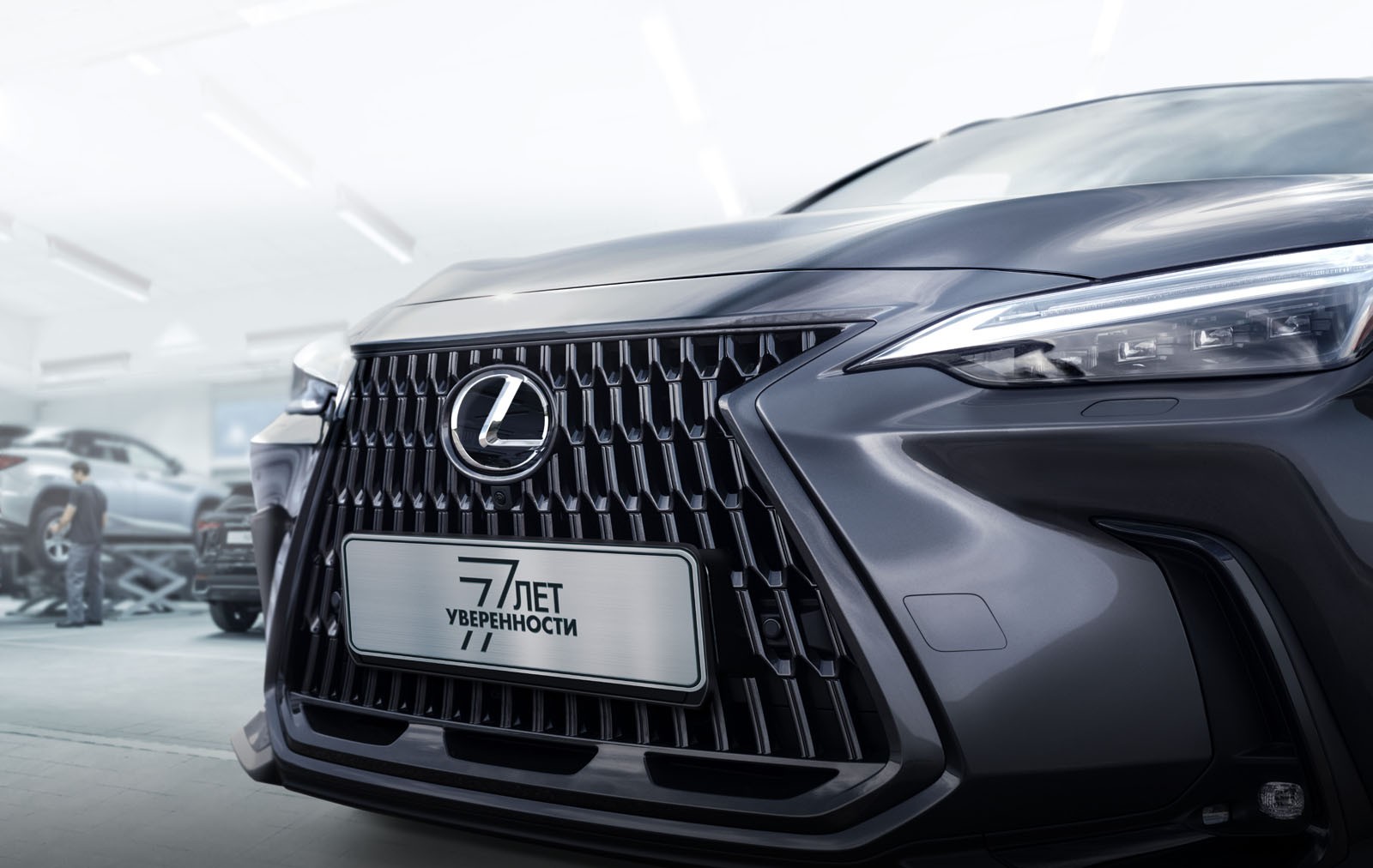 7 лет уверенности: Тойота представляет новую программу постгарантийной поддержки для всех клиентов Toyota и Lexus