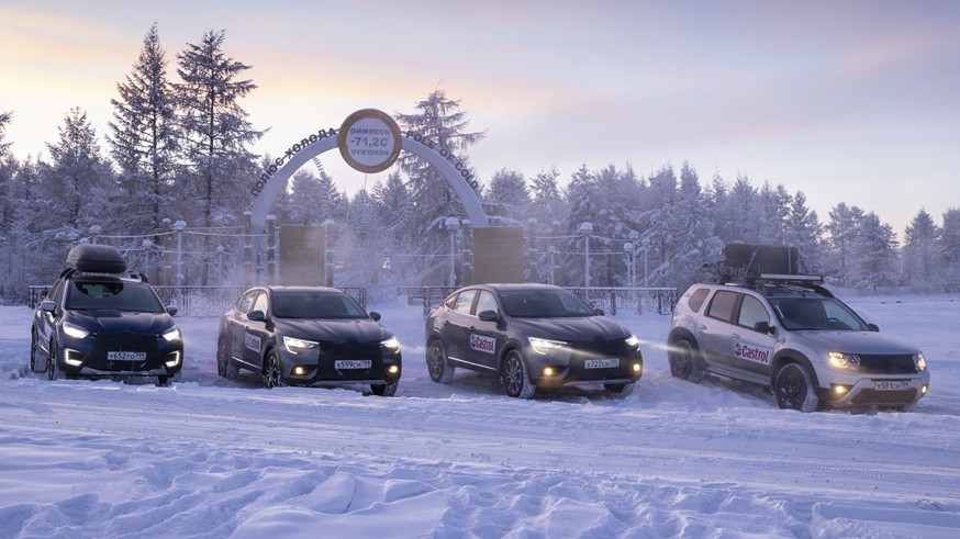Renault Arkana и Kaptur прошли испытание суровым пробегом в условиях экстремального холода