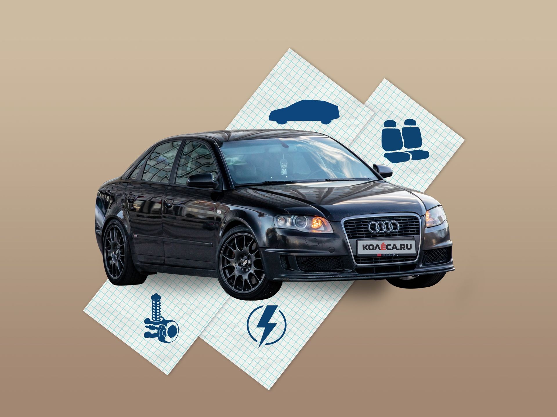 Audi A4 III с пробегом: секретная ржавчина на днище, неубиваемый салон и капризные светодиоды
