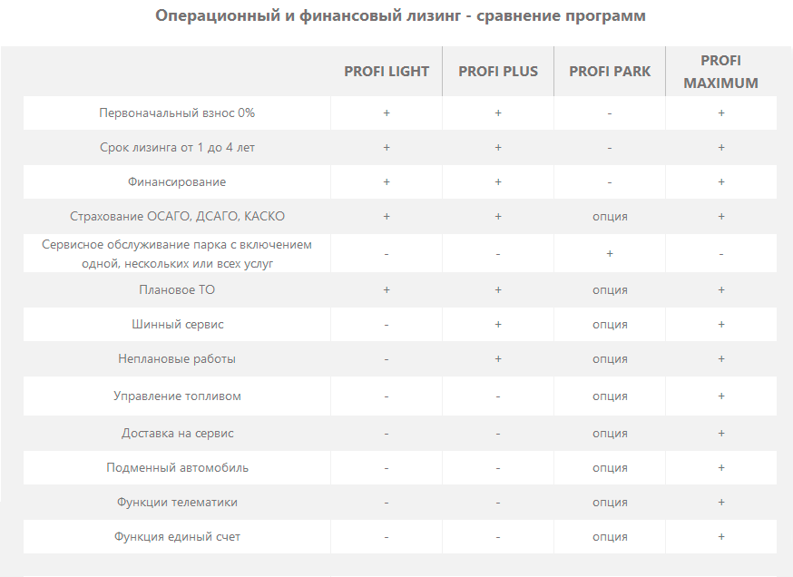 Без-имени-1
