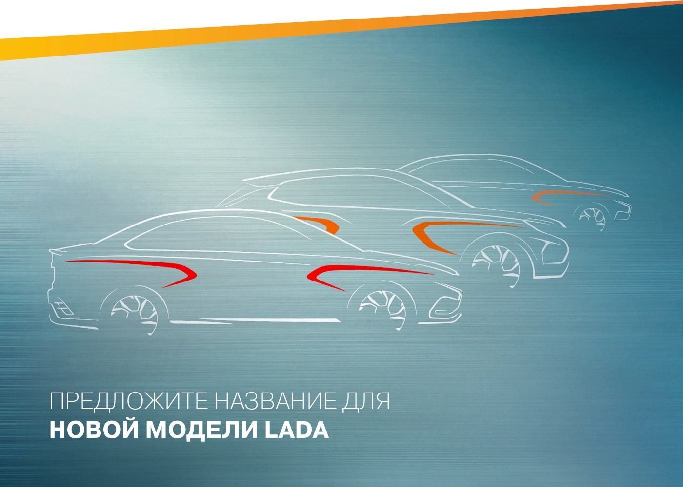 Lada