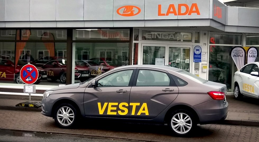 На фото: Lada Vesta